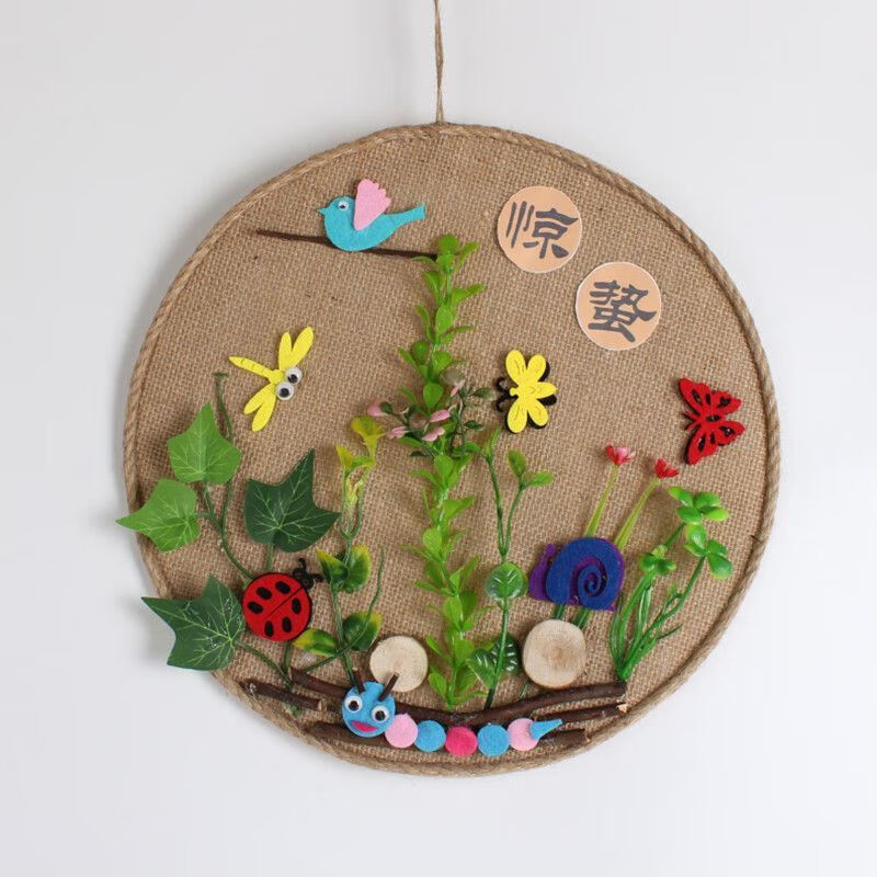 二十四节气麻绳画植树节diy意环创二十四节气儿童材料包幼儿园麻绳