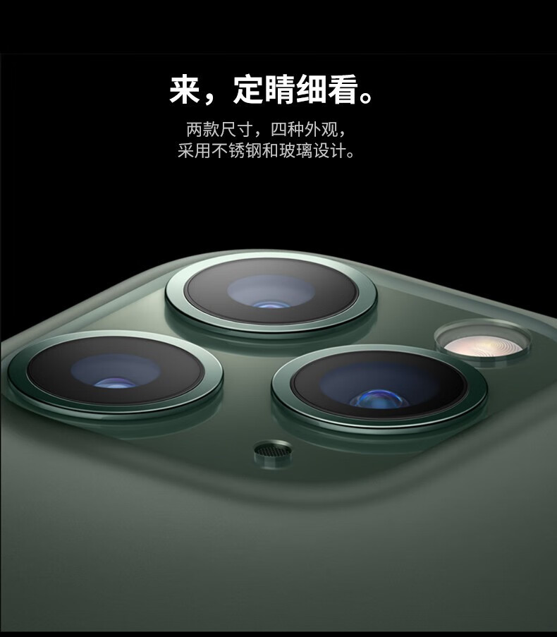 appleiphone11promax蘋果11promax國行雙卡二手手機暗夜綠色電池效率