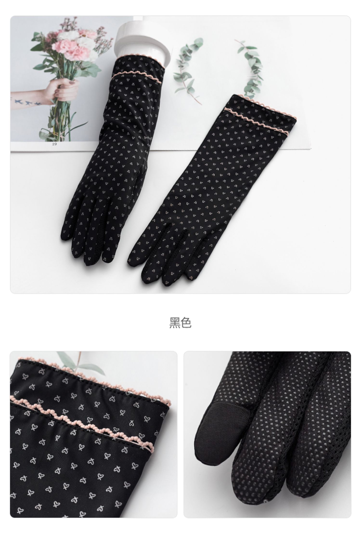 夏季女司机驾驶开车骑车防晒手套 冰丝防外线薄款手袜 触屏防滑 黑色