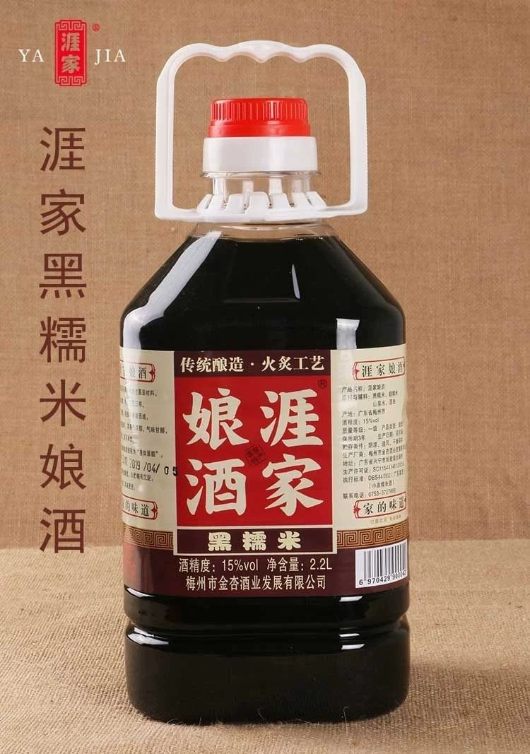客家黄酒梅州娘酒瓶装特产老酒火炙酒农家甜糯米酒月子酒五斤 黑豆娘