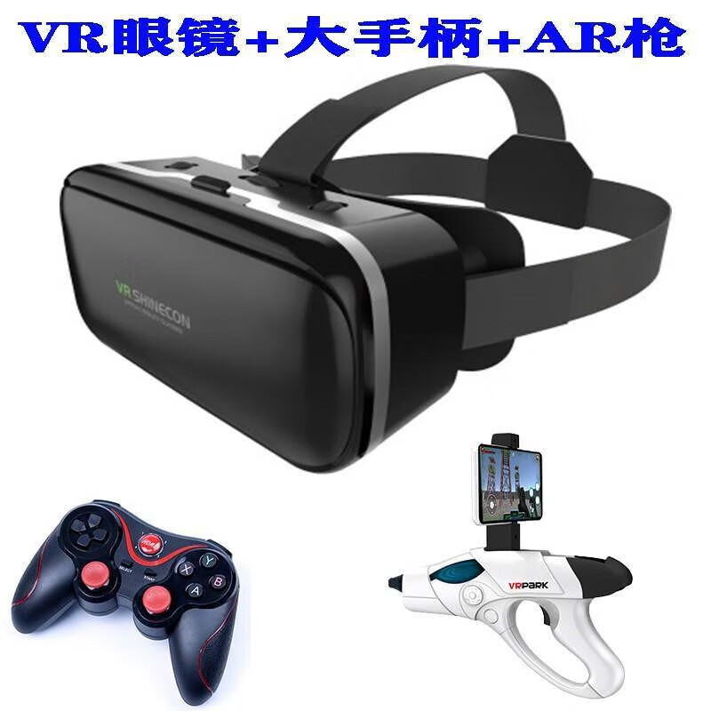 漫纳致(mannazhi)官方科技一体机虚拟现实3d眼镜我的世界游戏机ar儿童