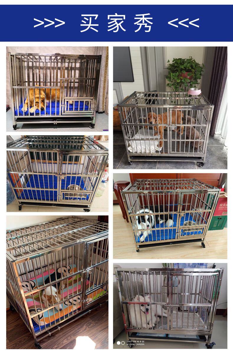 超大狗笼子 组装款长140宽95高118 盆 盆架 202不锈钢材质【图片 价格