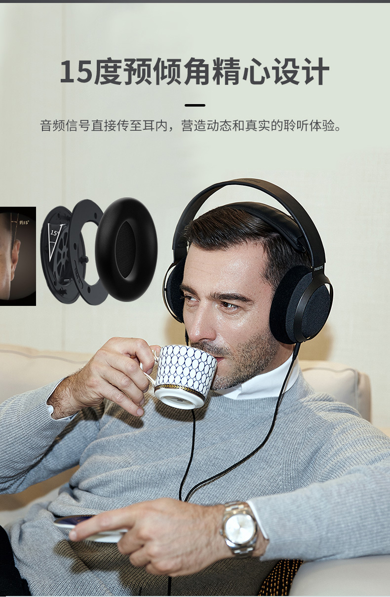 飞利浦(philips)philips/ x3 fidelio 旗舰头戴式有线hifi耳机音乐