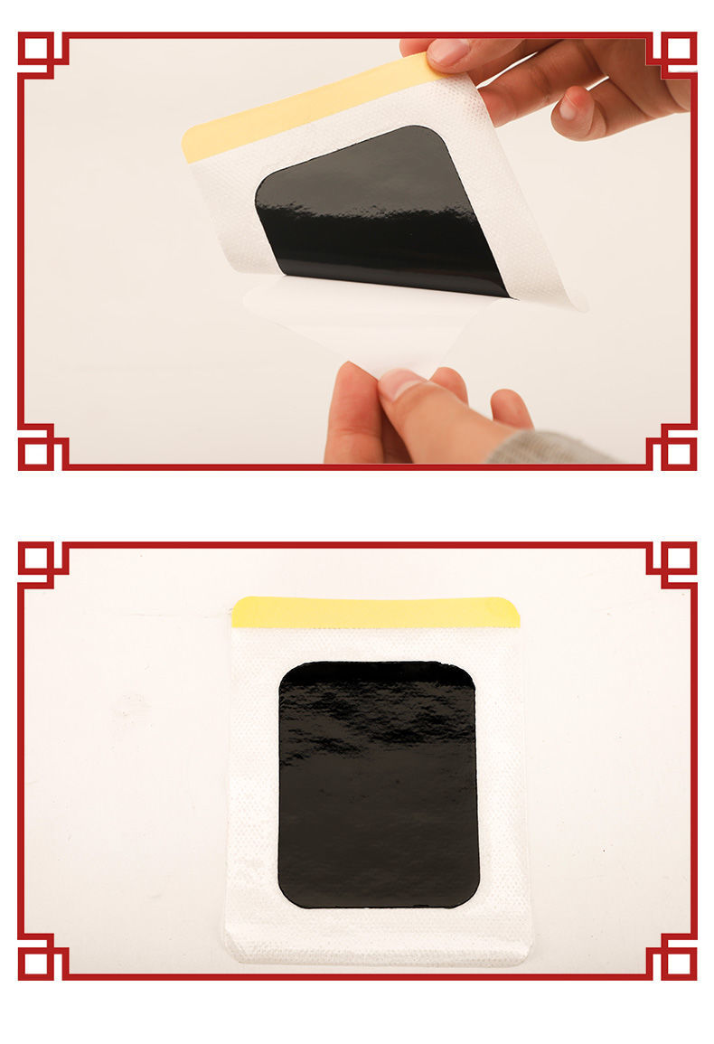 【官方旗舰】藏式纳方足部型足底筋膜痛膏肌腱痛脚后跟痛跟腱痛腱鞘贴