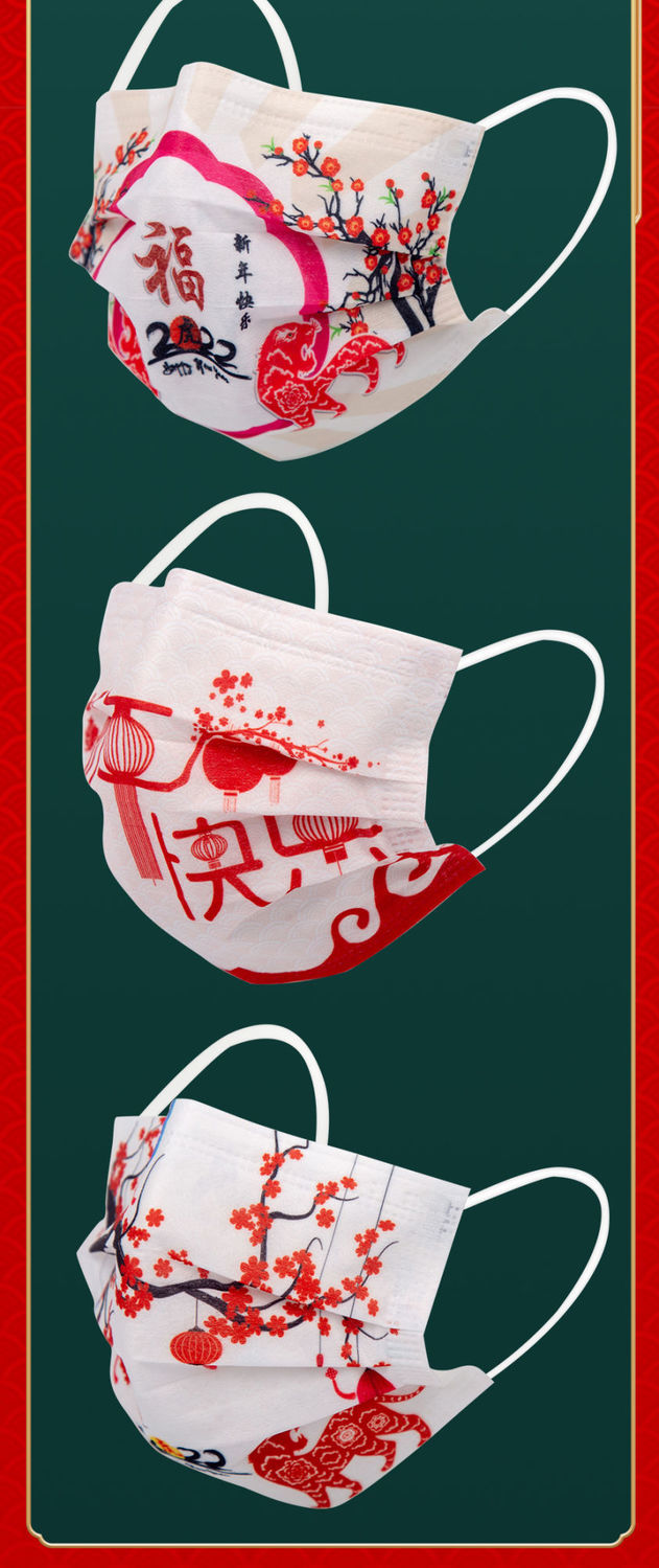舒梵2022虎年春节口罩新年贺岁元旦卡通福字成人一次性三层防护中国红