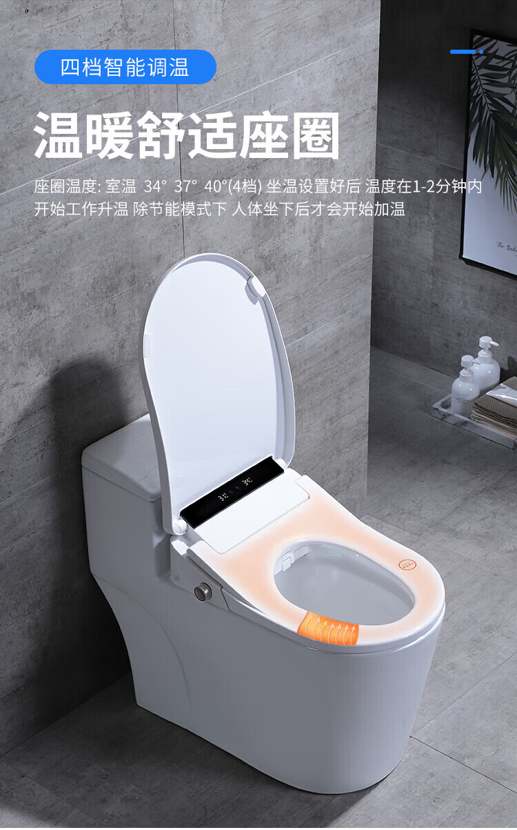 科勒kohler智能马桶一体式全自动智能坐便器即热冲洗烘干家用遥控马桶
