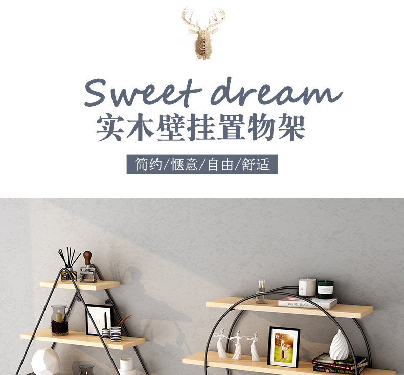 煕沐瞳  墙上置物架打孔一字隔板铁艺创意格子搁板客厅电视墙上壁挂书架 菱形小号50*16*70