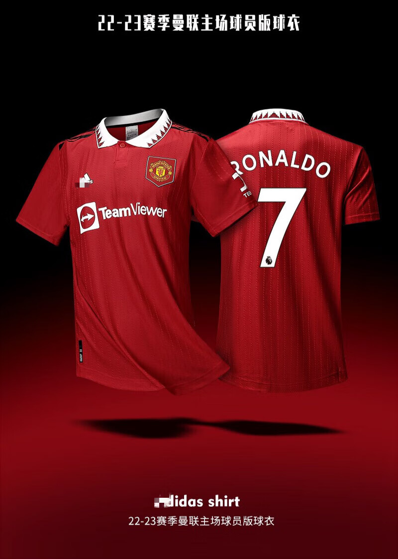 曼联主场球衣 球员版球迷22-23赛季英超拉什福德c罗桑乔 22-23赛季