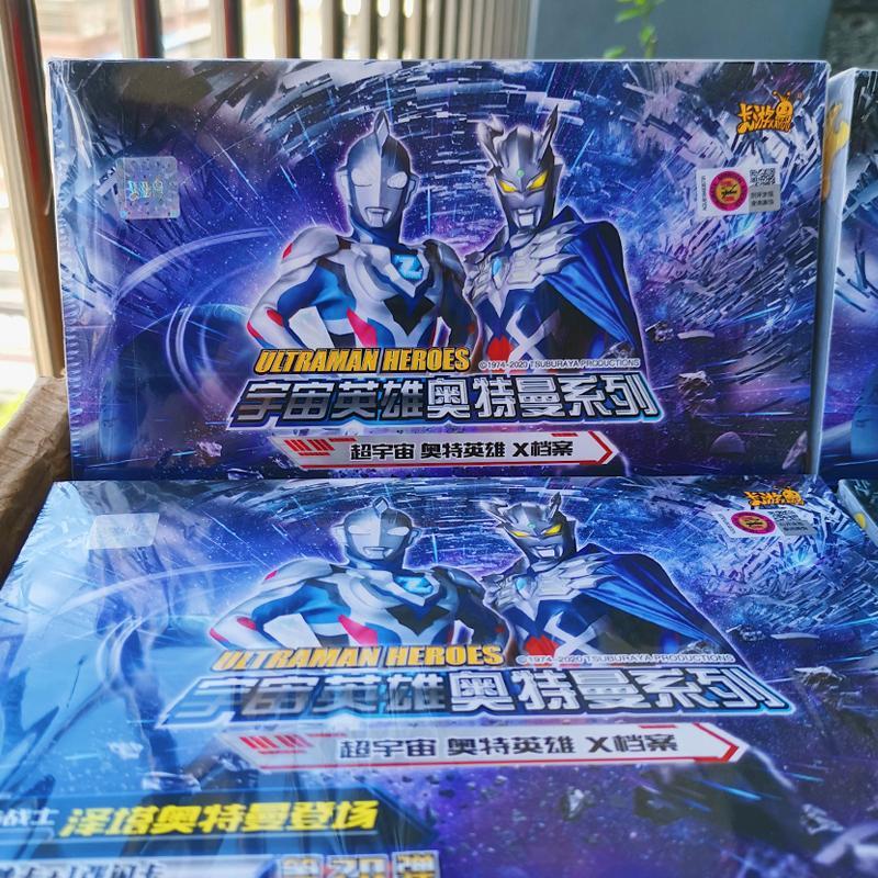 奥特曼卡片全套经典版20弹荣耀版豪华版金卡收藏册收集册卡牌 经典版5