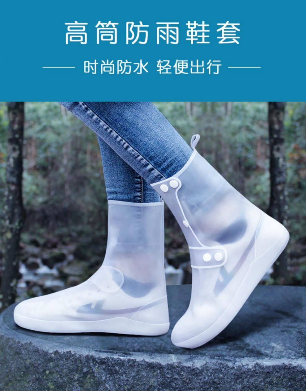 鞋套防水防滑雨天男女磨防雨鞋套硅胶磨底下雨加厚脚套雨鞋套定制联名