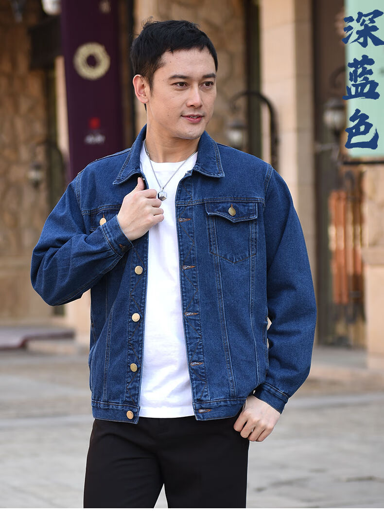 电焊加厚工作服上衣工装外套深蓝色加绒款棉质牛仔4xl适合175195斤