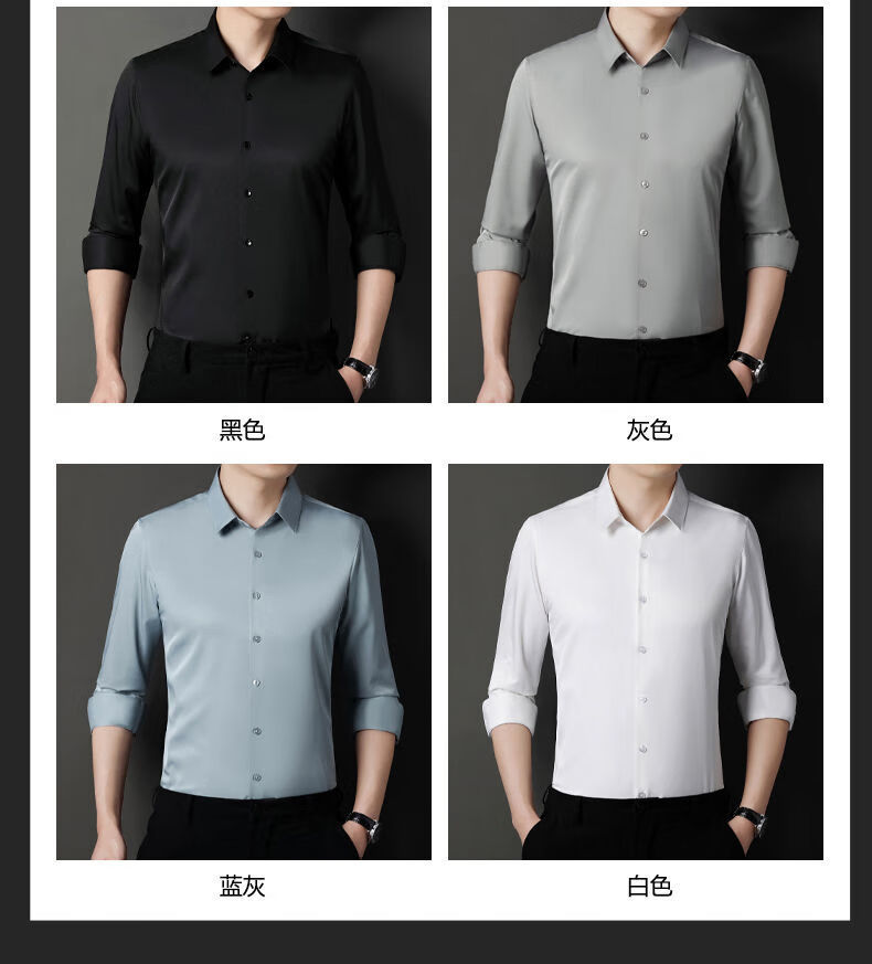 罗蒙romon品牌高端男士衬衫轻奢高级感商务休闲衬衣英伦风免烫抗皱垂