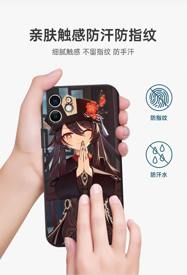 jeanmiss原神胡桃手机壳iphone13苹果12华为mate40pro周边oppo14khz