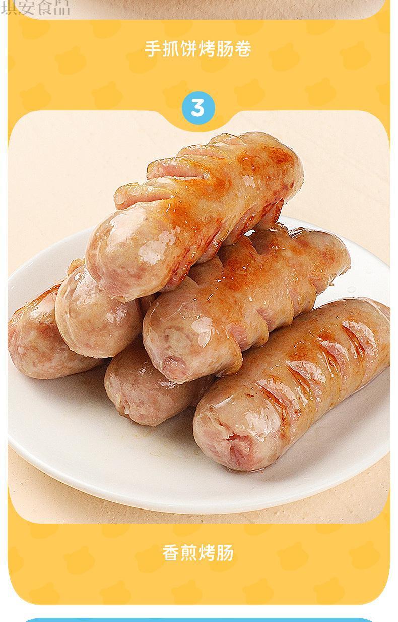 小虎烤肠 火山石烤肠纯肉烤香肠热狗脆皮肠地道肉肠黑胡椒正宗 店长