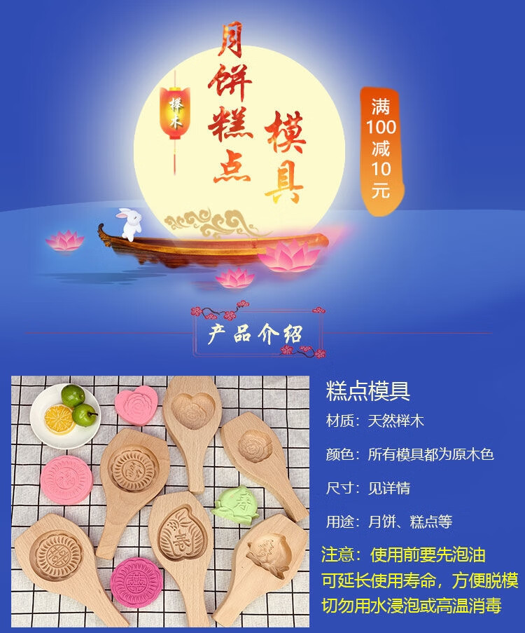 做清明果印子神器老式点心籺印糕糍粑雪媚娘潮汕粿的模具手压工具 单