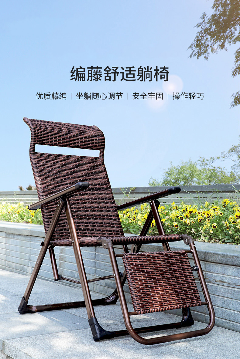见奇 藤椅 折叠躺椅午休椅阳台家用休闲靠椅凉椅沙滩椅单人午睡靠背椅子 圆管钢架-纯手工红藤