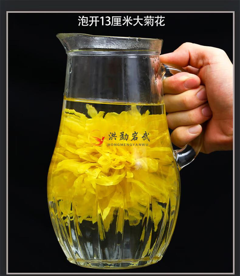 洪勐岩武 江西修水金丝皇菊一朵一杯特级大朵大菊花茶16朵独立袋装