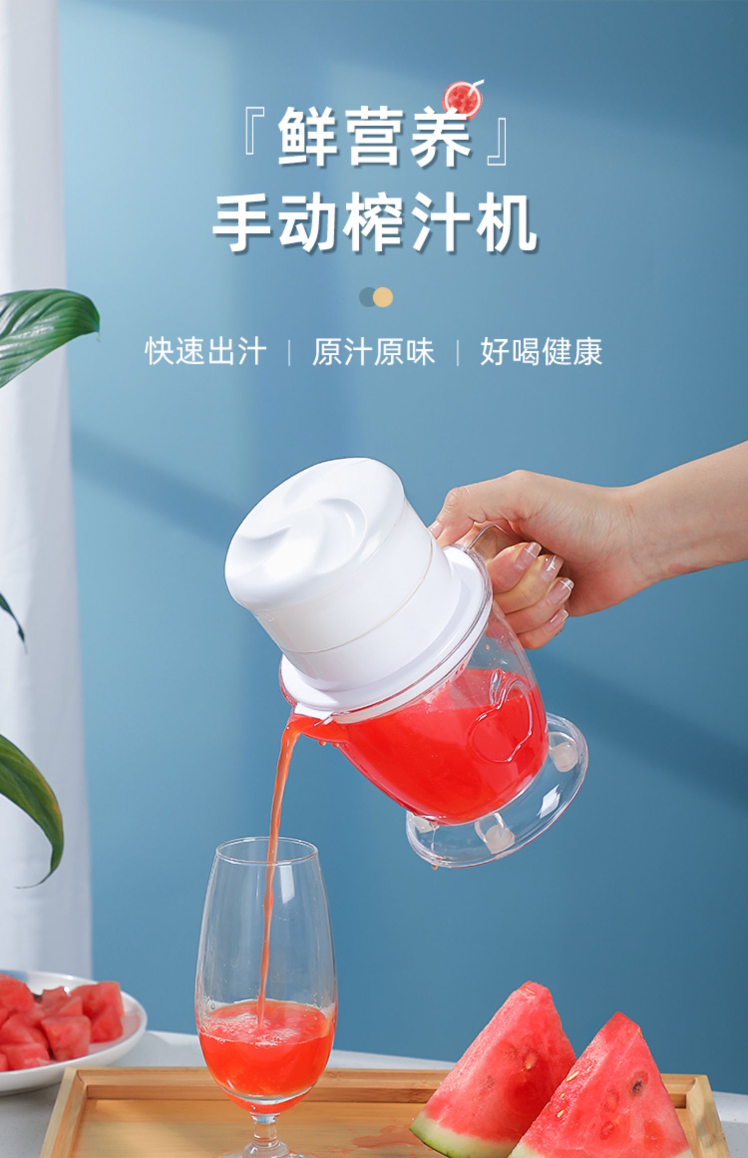 家用迷你便捷式手动西瓜榨汁器橙子压榨器挤压果汁神器柠檬水果榨汁机