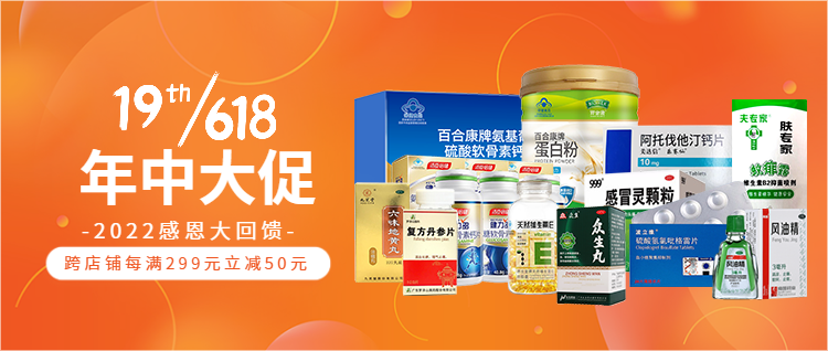 夫专家肤专家金创膏20g对特定菌种有抑制作用1盒
