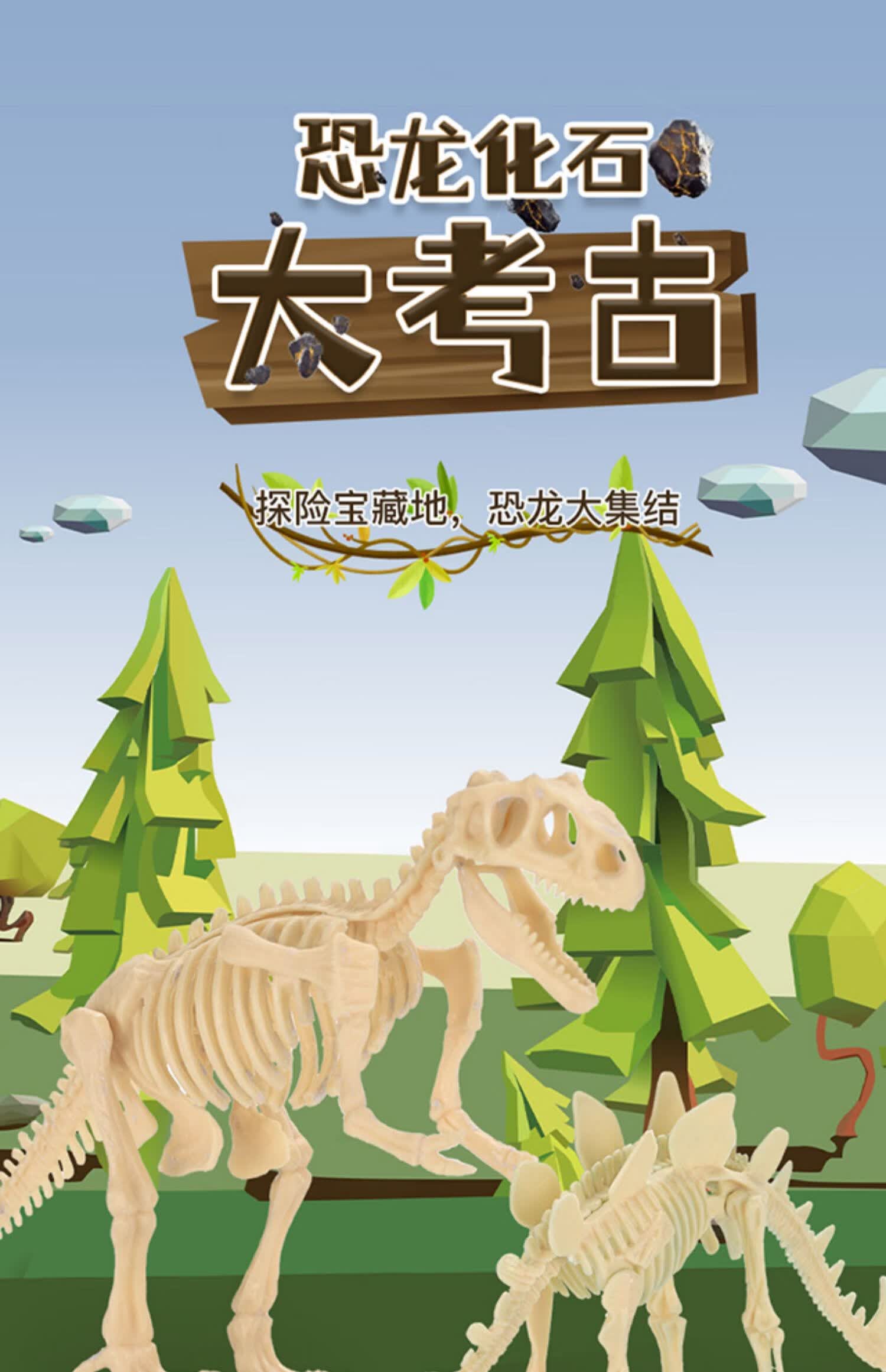 迪士尼商城同款恐龙化石考古挖掘玩具儿童diy恐龙模型兵马俑宝藏挖掘