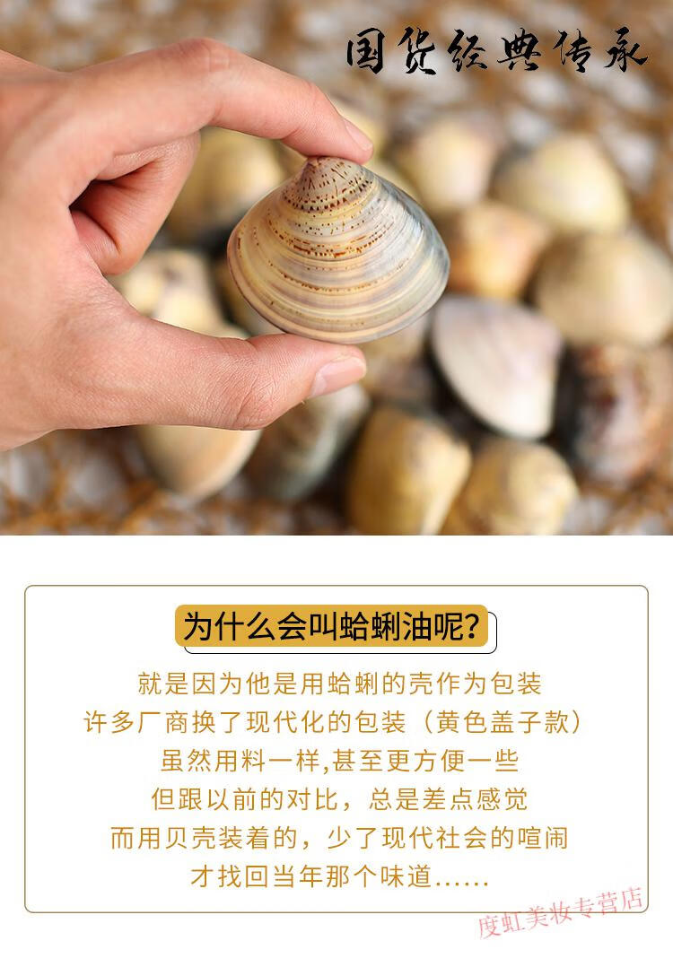 睫蓓秋冬季蛤蜊油老式手足防裂口干裂贝壳膏蚌壳护手霜老国货上海哈利 大号（5-6厘米)3个装