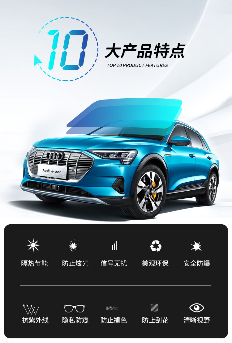 3m汽车贴膜隔热膜防晒车窗防爆膜太阳膜前档风玻璃晶锐70全车膜 侧后