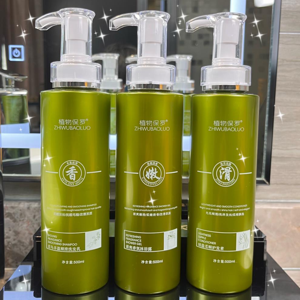植物保罗首乌滋养去屑洗发水香味持久留香清爽控油柔顺改善毛躁女