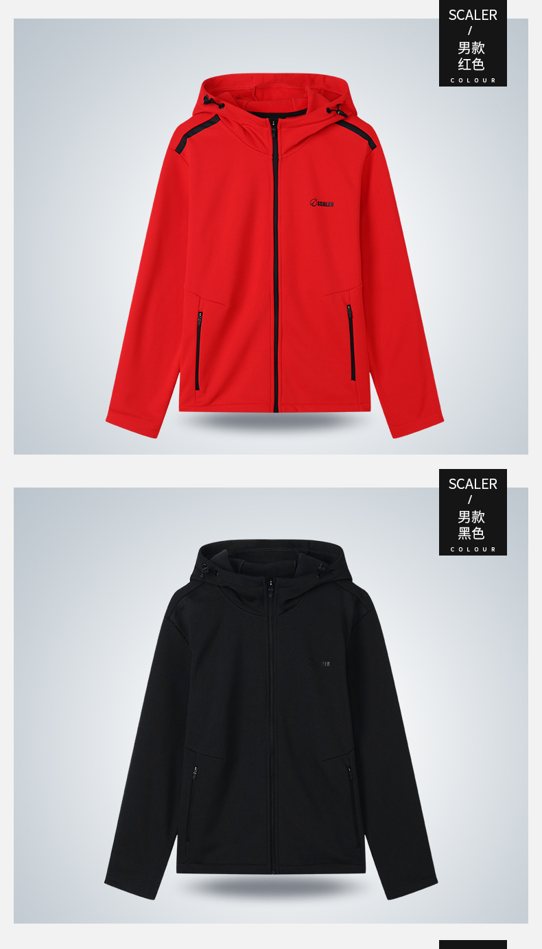 scaler思凯乐户外连帽卫衣男女士休闲开衫情侣运动外套潮流韩版短款