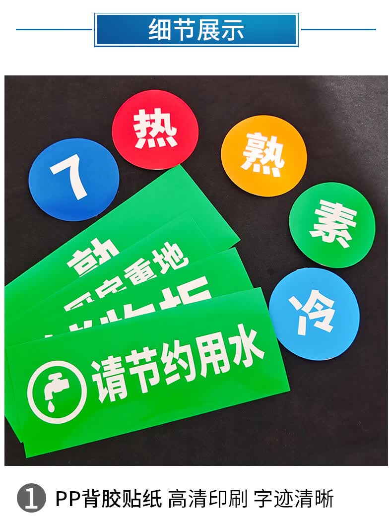 厨房水池标识牌 厨房标识贴纸全套一清二洗三消毒标识牌酒店餐饮厨房