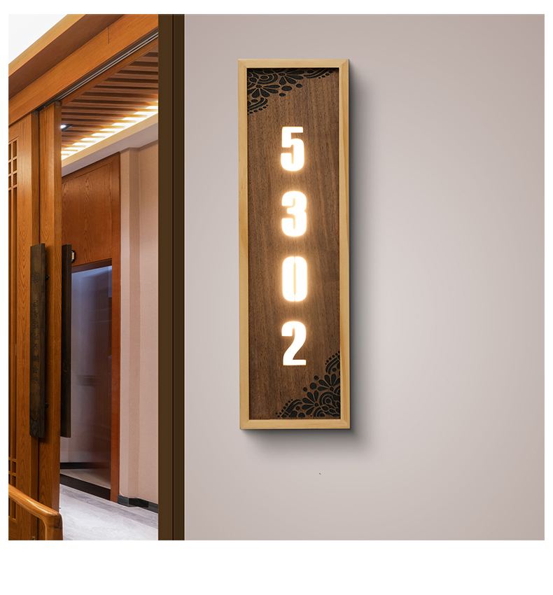 定制酒店茶楼包间包厢房间号牌立体带灯指示标牌中式实木发光门牌温妤