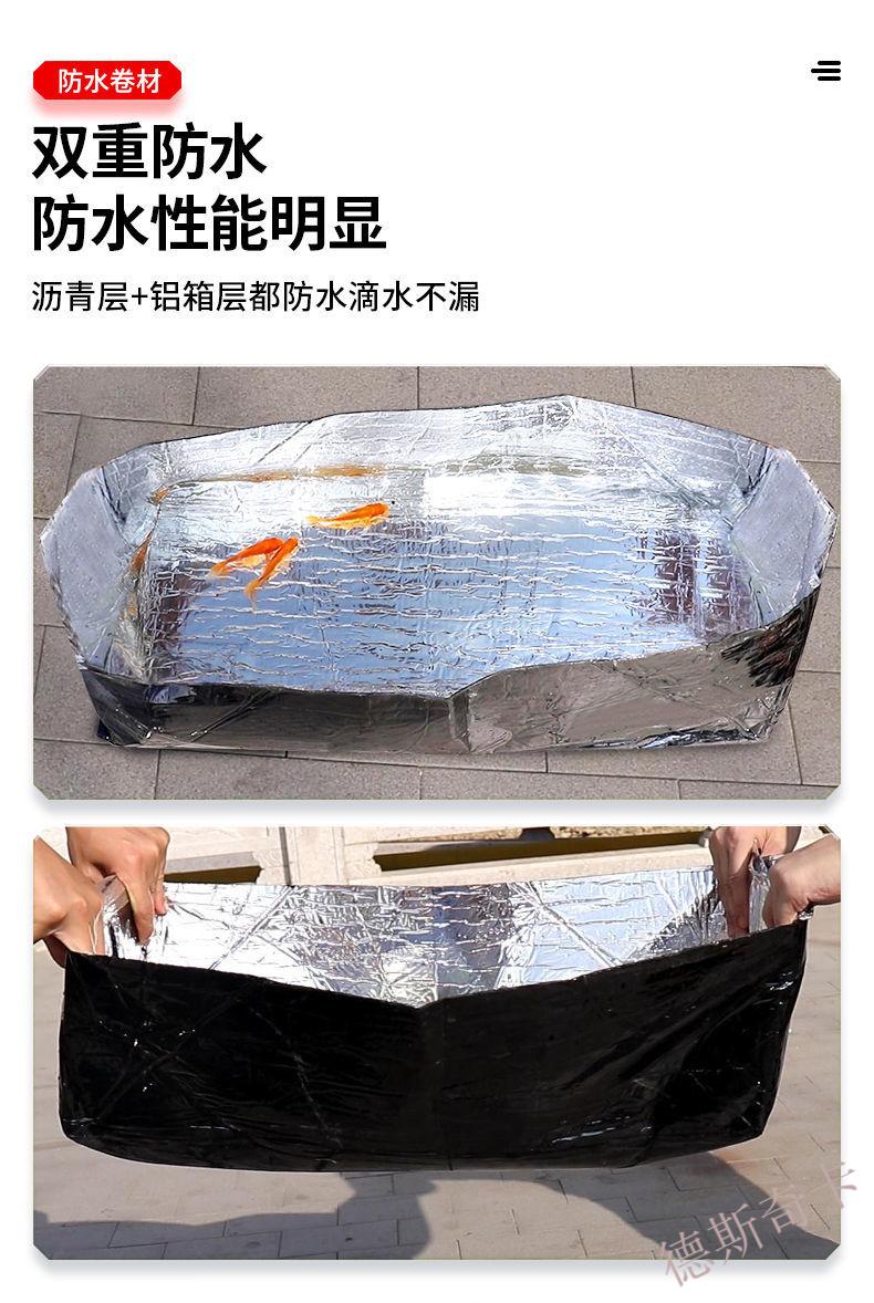 防水胶带高粘度强力屋顶平房彩钢瓦裂缝自粘卷材防补堵漏王防水贴