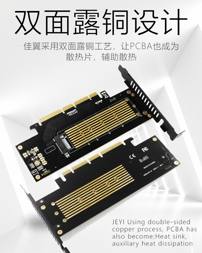 佳翼2280m2nvme固态转接卡m2ssd硬盘转pcie30x4x8x16扩展卡40龙觇sk5