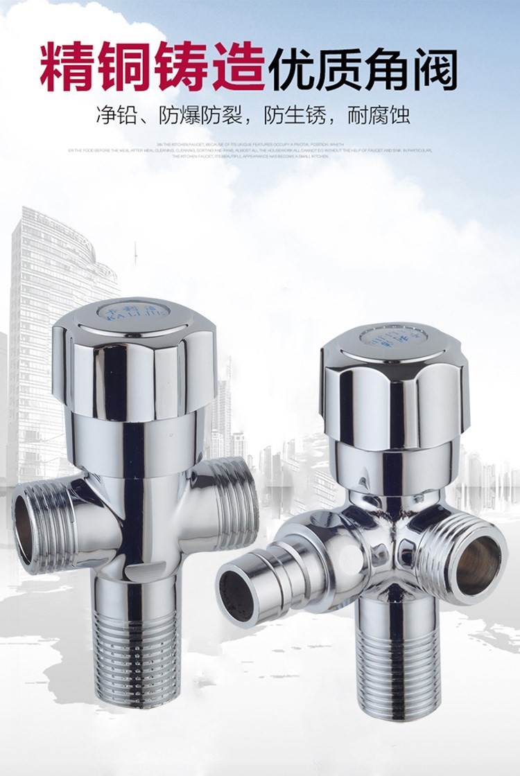 铜加厚一进二出三通角阀双控多功能马桶三角阀带洗衣机水龙头 【全铜