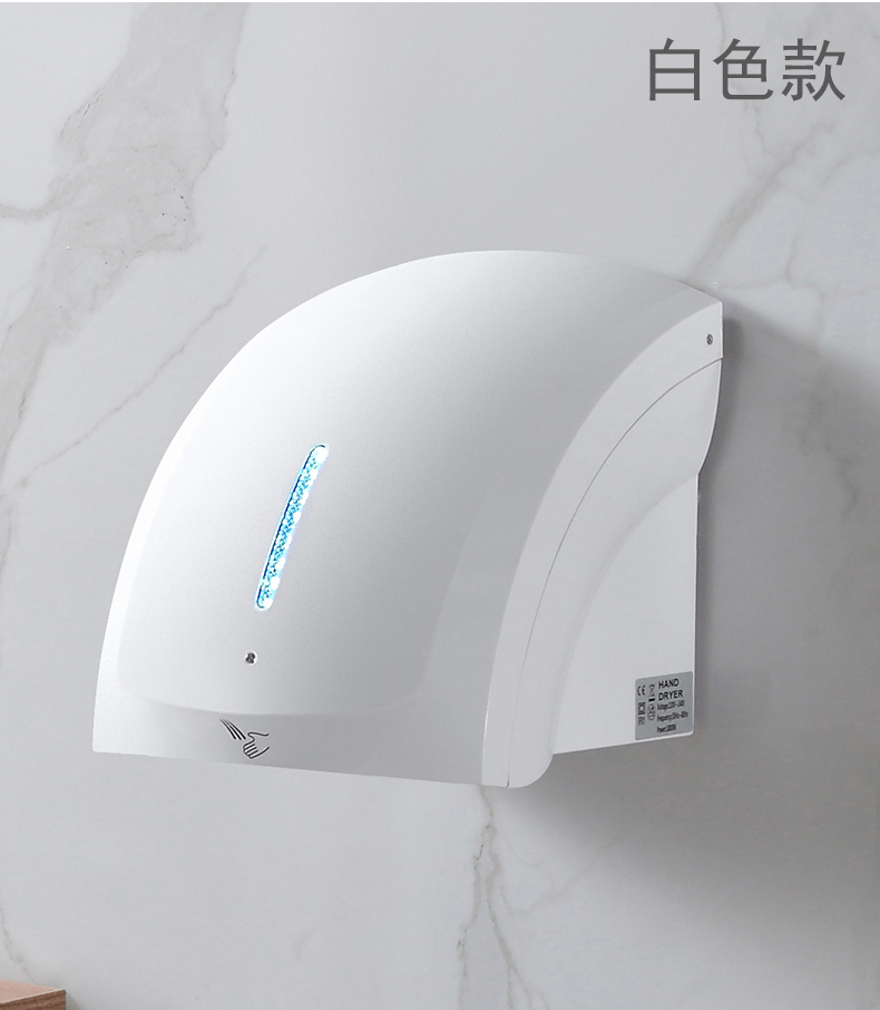 商用高速烘手机卫生间干手器全自动感应干手机烘手器吹手烘干机 805(b