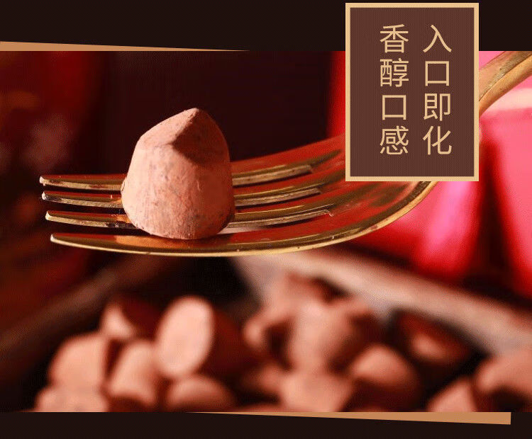 得人如魚（Derenruyu）精选原材松露巧克力网红零食年货零售糖果 满满2大桶【巨多松露】