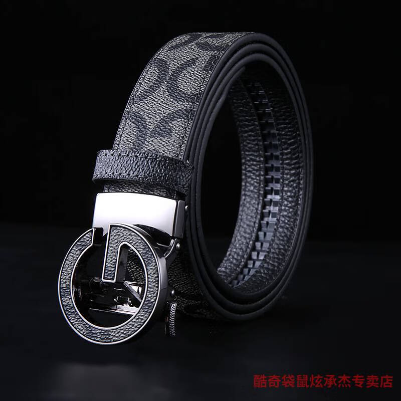 酷奇袋鼠【特价捡漏】品牌旗舰官网品质防过敏工字扣头原版皮带男 二