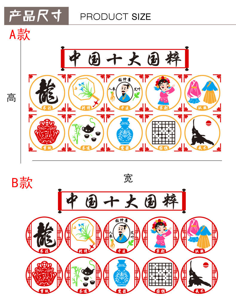 中国十大国粹介绍图片图片