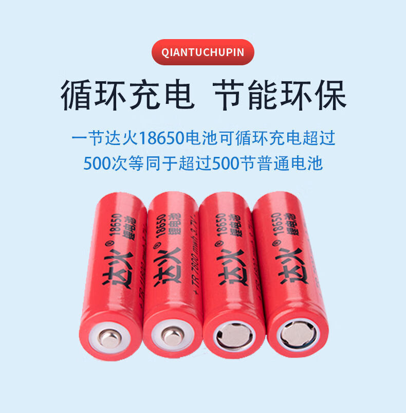 18650锂电池11800大容量37v可充电强光手电筒小风扇收音机用蓝桦静