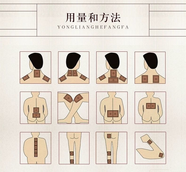 【官方旗舰】明家老铺热敷灵贴黑膏颈椎腰腿疼腰间盘突出膝盖关节疼