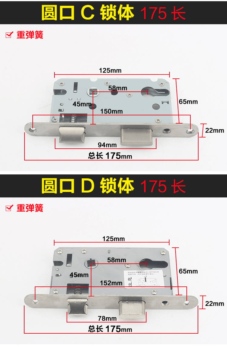 室内门木门房门配件小50 大50 58锁体 锁芯 锁舌卧室门锁老式锁体 小
