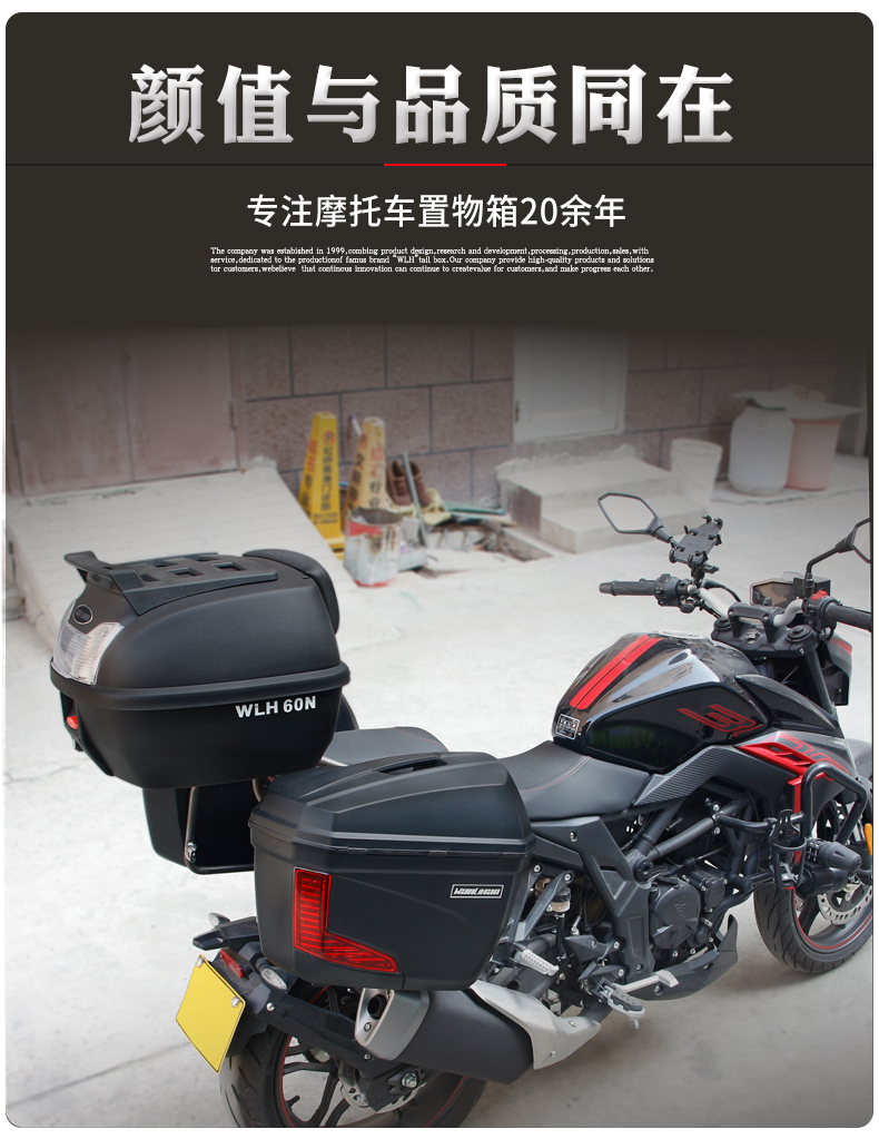 摩托车尾箱通用后备箱子隆鑫无极300r边箱快拆三箱改装v36 v36白箱