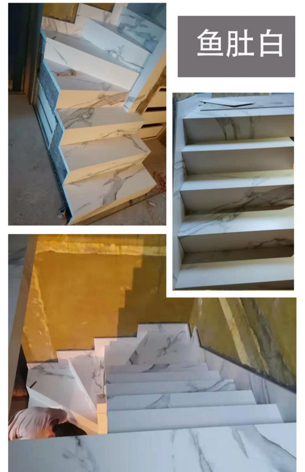 岩板楼梯踏步大理石定制天然别墅鱼肚白家用防滑人造台阶石材板材居