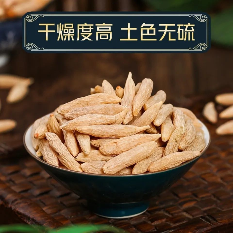 有仁堂麦冬干货太子参麦冬无花果汤包调理脾胃儿童煲汤料太子参无花果