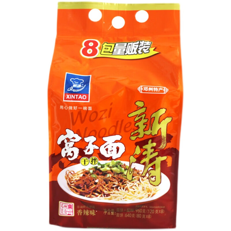 南阳特产邓州新涛窝子面地方特色速食面邓县美食非油炸碱面 香辣味一