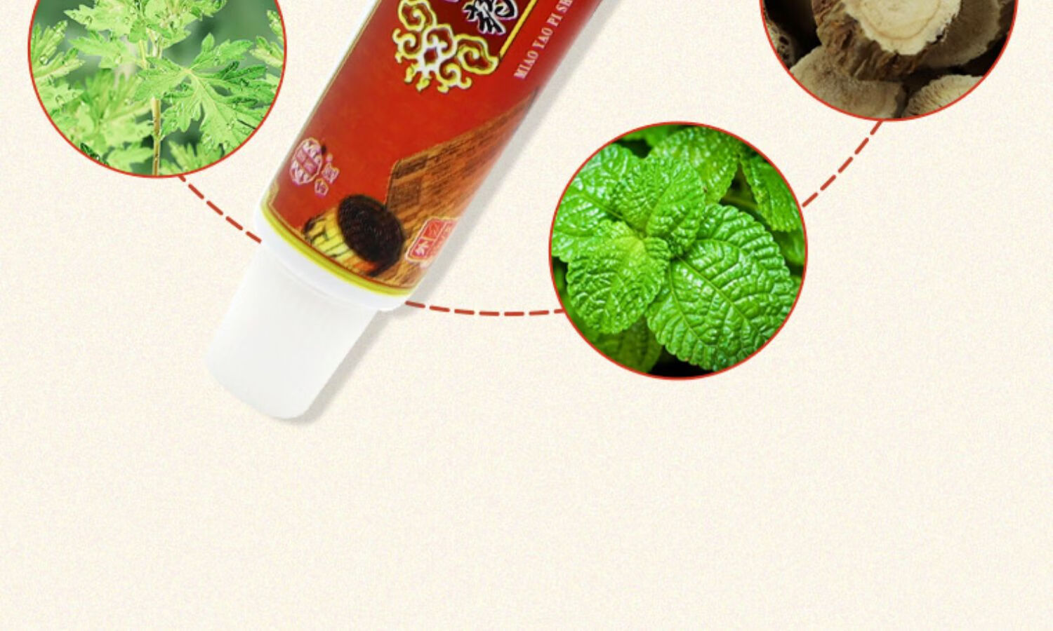 苗冠皮舒克草本乳膏皮肤外用手脚瘙痒软膏 【苗冠苗药皮舒克草本乳膏