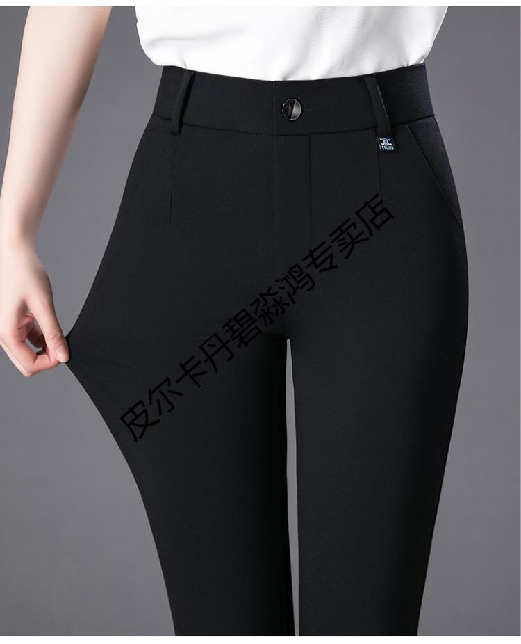 皮尔卡丹品牌轻奢高档女装夏季薄款七分裤女冰丝中年休闲马裤高腰高
