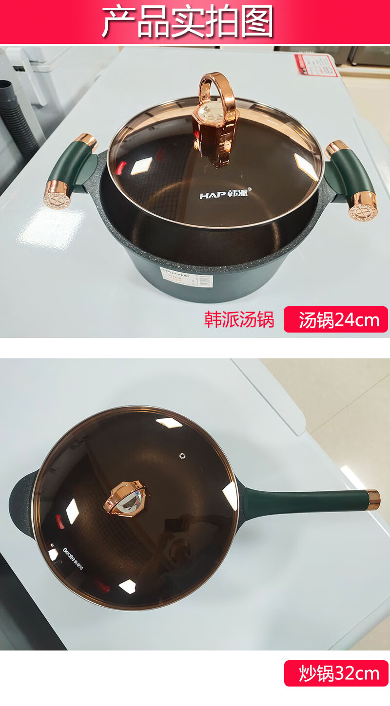 新思特煎炒锅麦饭石八角锅不粘炒锅家用炒菜锅平底锅燃气灶电磁炉通用