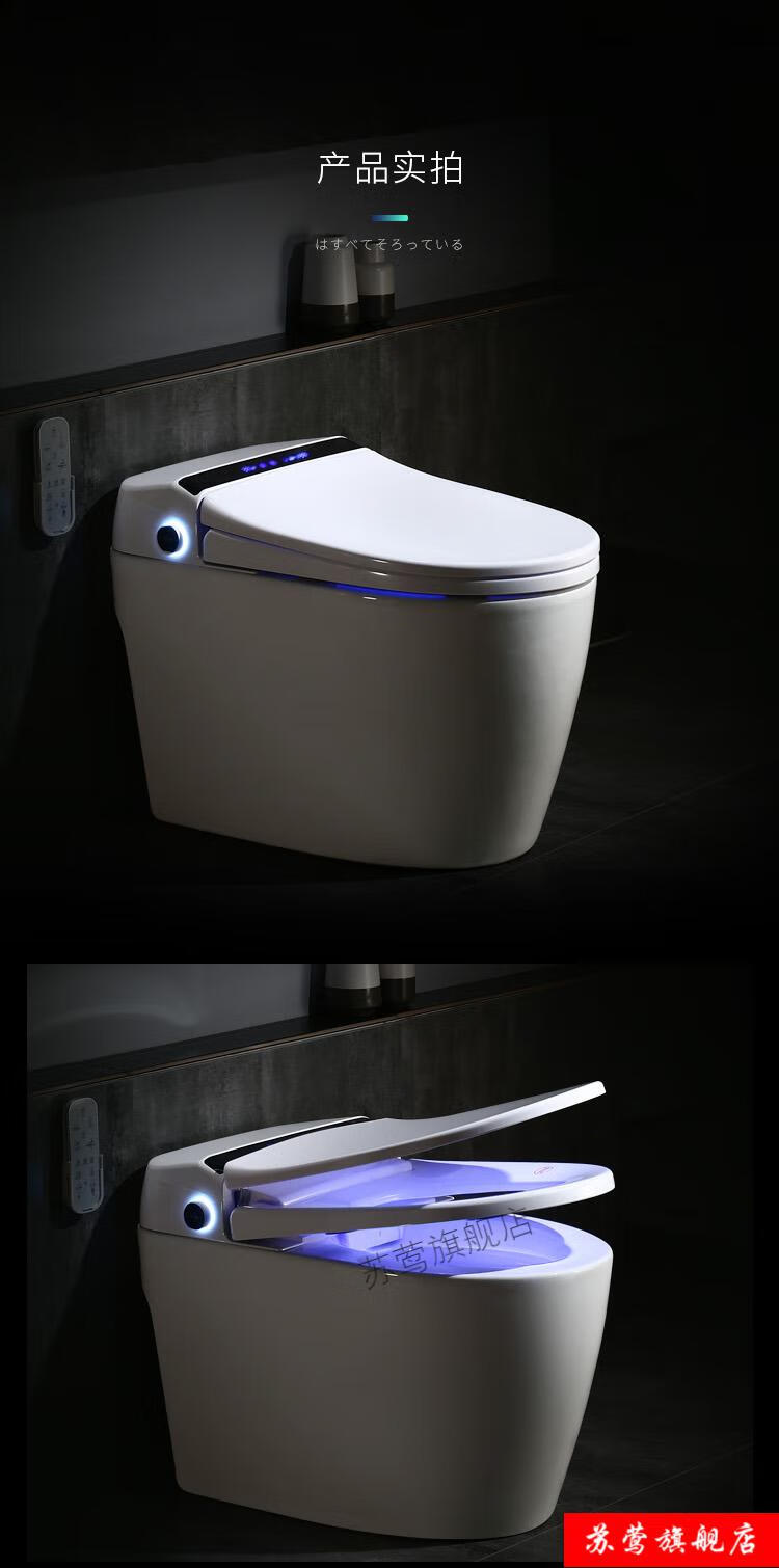 美标一体式智能马桶全自动家用无水压限制电动洗屁坐便器豪华款自动
