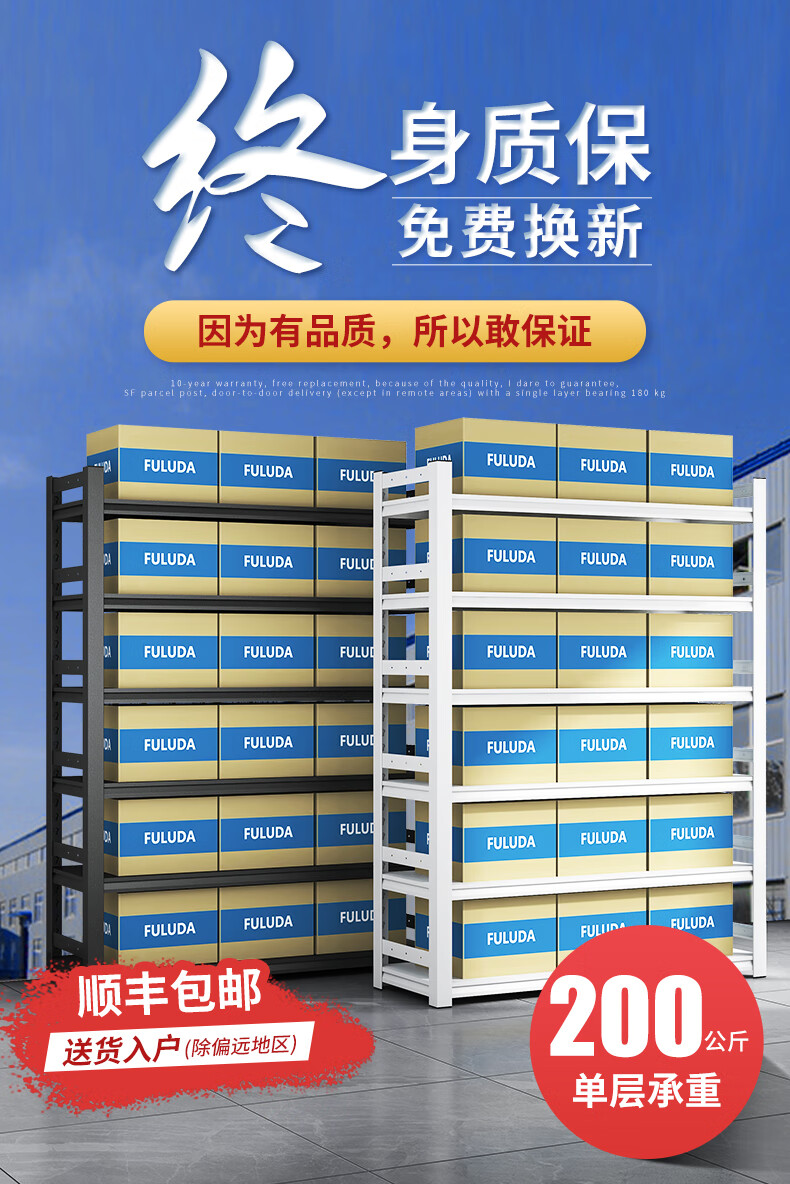 亿三威 货架家用阳台置物架落地多层储物间收纳架地下室仓储仓库杂物架 4层-1180mm高 黑色长1500*宽500