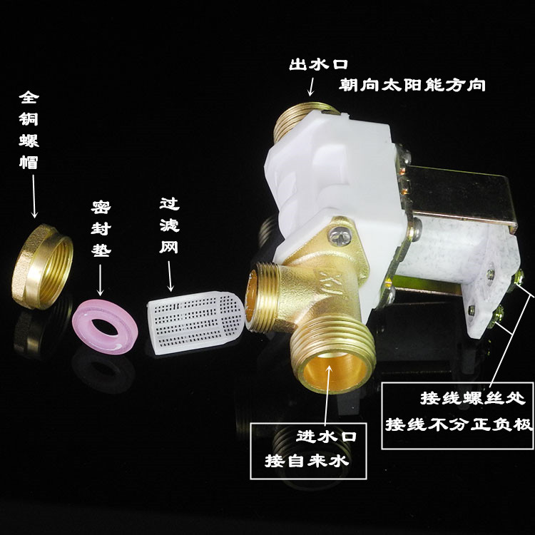 太陽能熱水器配件控制器12v通用型自動上水閥電磁閥湘君ac220v有壓